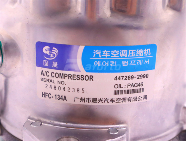 Компрессор кондиционера MAN MC11