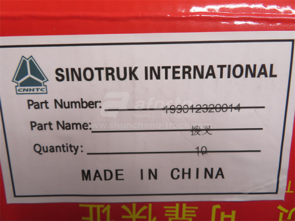 Вилка блокировки дифференциала заднего моста STEYR (оригинал)