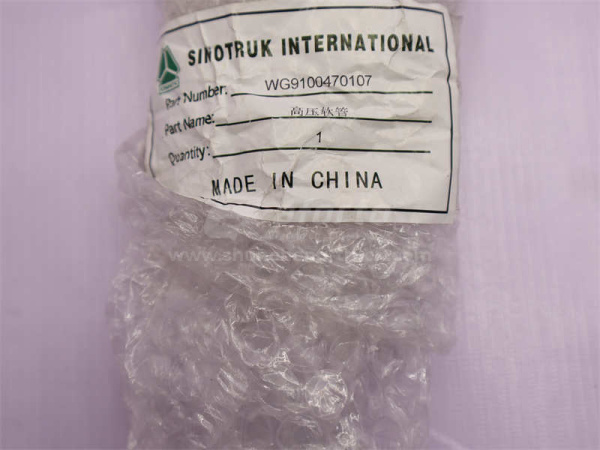 Шланг ГУР на насос HOWO L = 37см (оригинал)