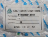 Крепление кронштейна подножки бампера HOWO TX клипсы (оригинал)
