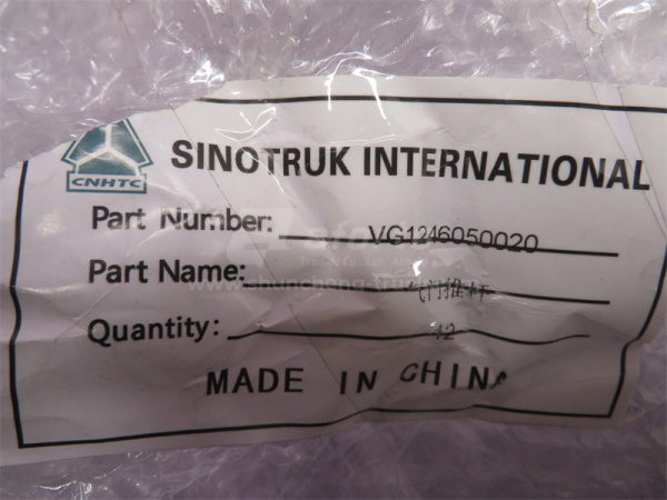 Толкатель D12/WP12 (44.5см) (оригинал)