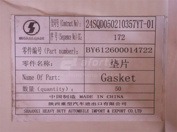 Прокладка крышка блока двигателя передняя WEICHAI WP10.340E22 (оригинал)