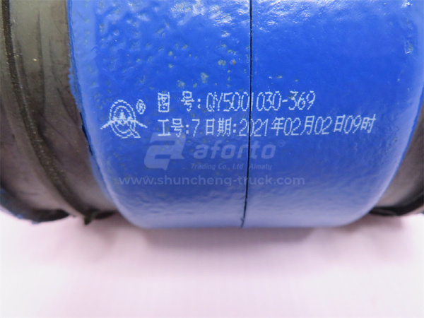 Сайлентблок стабилизатора FOTON OUMAN GTL/FAW J6 переднего QINYAN