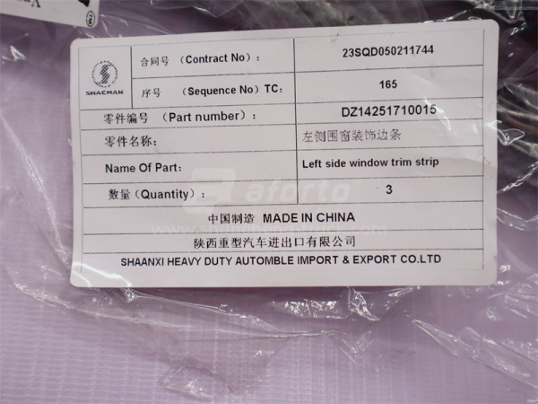 Резинка уплотнительная стекло спальника SHAANXI X3000/X5000 левая (оригинал)