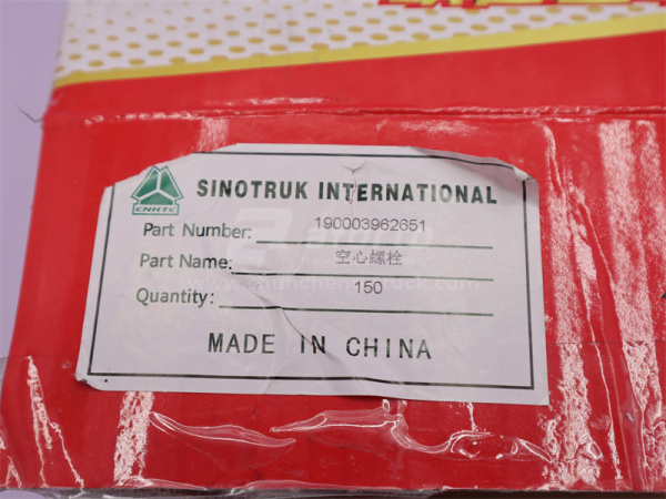 Штуцер 26*45*1.5 ГУРа HOWO (оригинал)