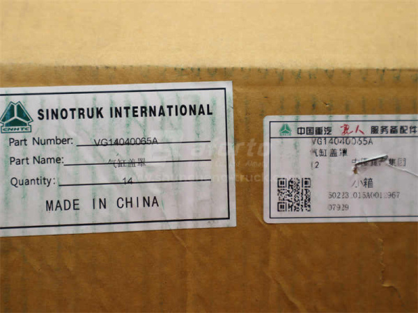 Крышка клапана WD615 Sinotruk (оригинал)