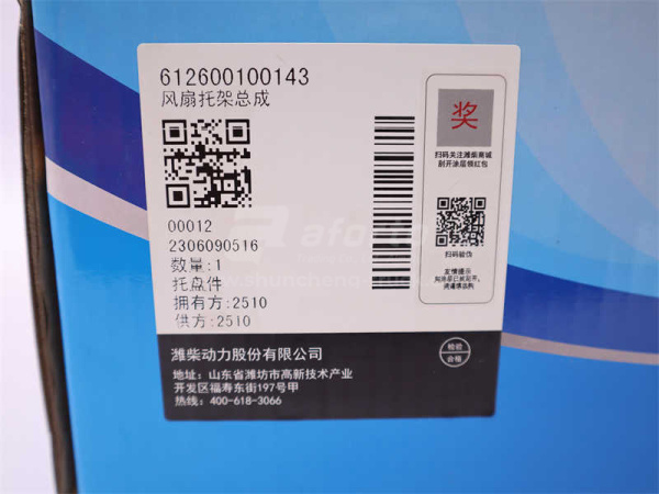 Привод на гидромуфту WEICHAI SHANTUI SD16 (оригинал)