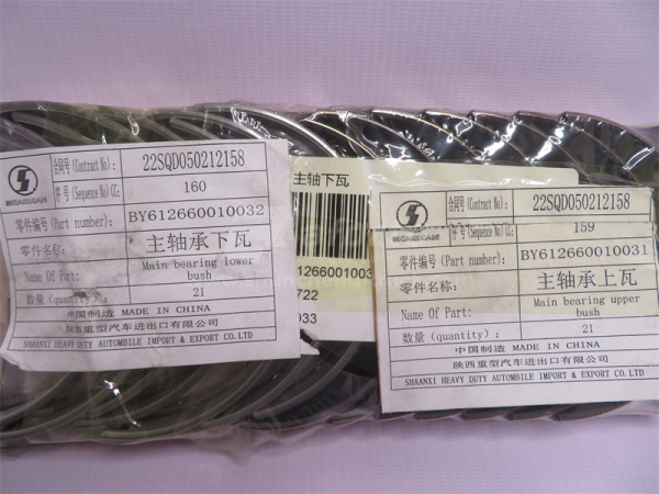 Вкладыши коренные WEICHAI WP13 (оригинал)