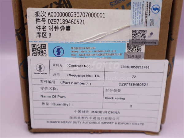 Кольцо контактное звукового сигнала SHAANXI X3000 (оригинал)