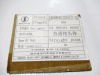 Фитинг воздушный SHAANXI X5000 (оригинал)