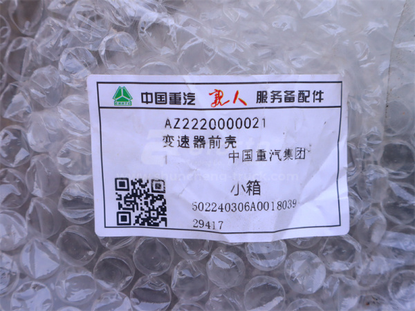 Картер сцепления КПП SINOTRUK HW21712 (оригинал)