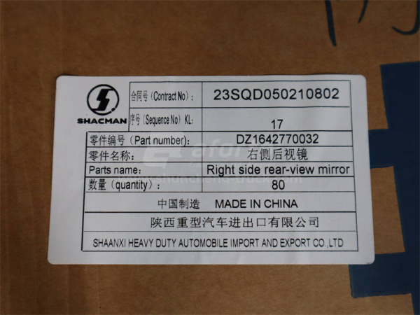 Зеркало SHAANXI F3000 боковое большое правая (оригинал)