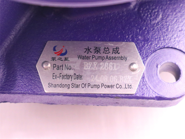 Помпа 1042 WP10 10PK