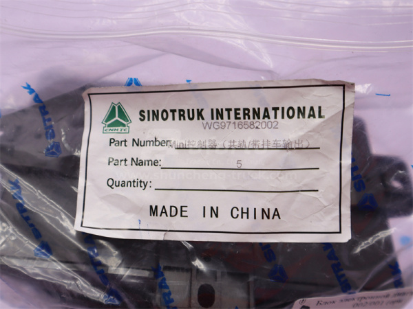 Блок электронной диагностики HOWO 002/001 (оригинал)