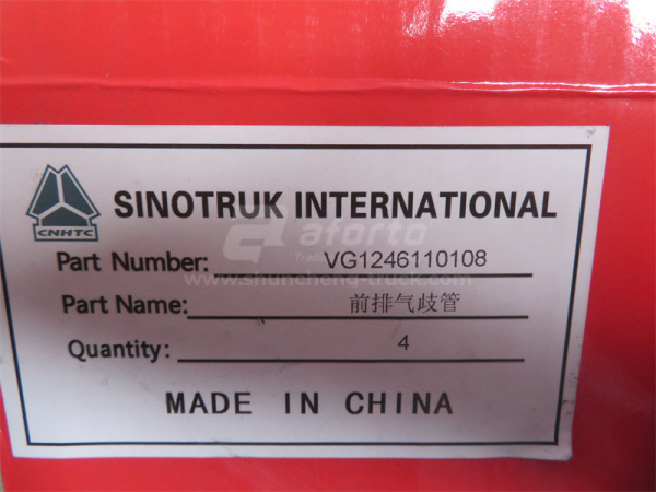 Коллектор выпускной D12 передний 0108 (оригинал)