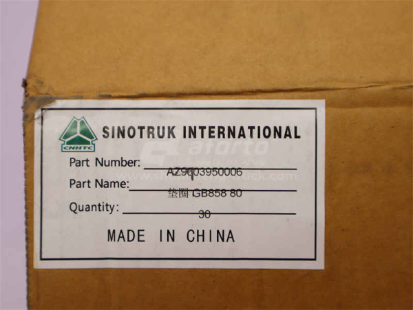 Шайба стопорная ступицы передней HOWO 70T (оригинал)