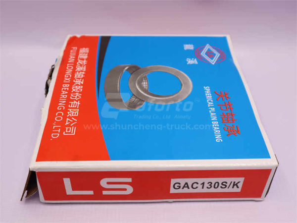 Втулка скользящая балансира (металлическая) HOWO 70T