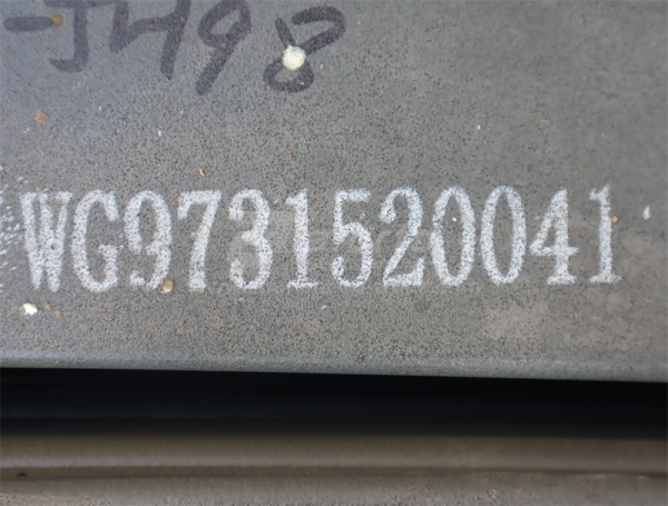 Лист рессоры HOWO 8*4 передней № 3 - 16мм длина 1500мм