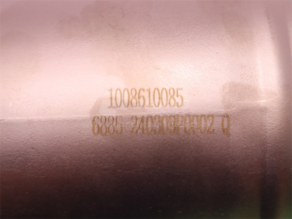 Трубка интеркулера WEICHAI WP13 алюминиевый (оригинал)