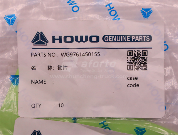 Шайба колодки тормозной задней SINOTRUK MCP16 (оригинал)