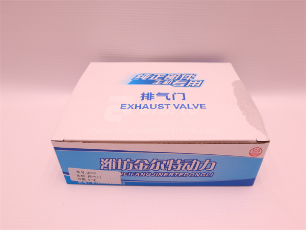 Клапан ДВС выпускной WEICHAI DEUTZ WP6G125E22/TBD226B-6IIC (6 шт) (хорошее качество)