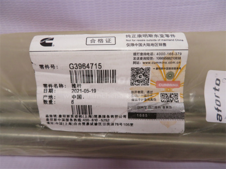 Толкатель 6L (оригинал)