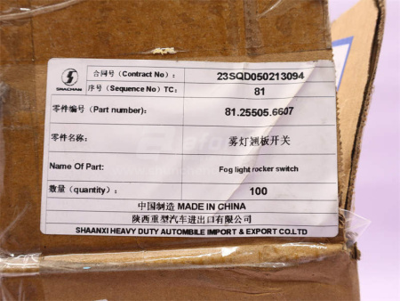 Переключатель щитковый SHAANXI противотуманных фар (оригинал)