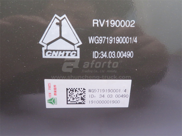 Картер воздушного фильтра HOWO 0001 железный