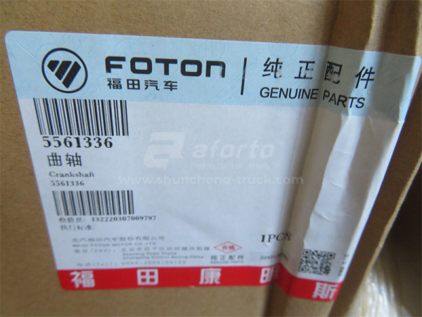 Вал коленчатый CUMMINS ISF3.8