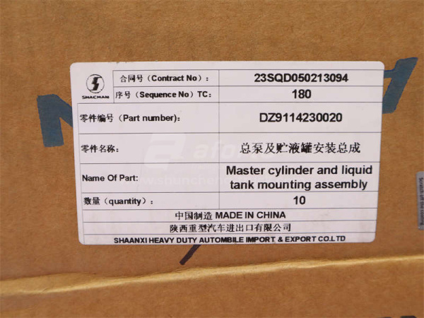 Цилиндр сцепления главный SHAANXI (оригинал)