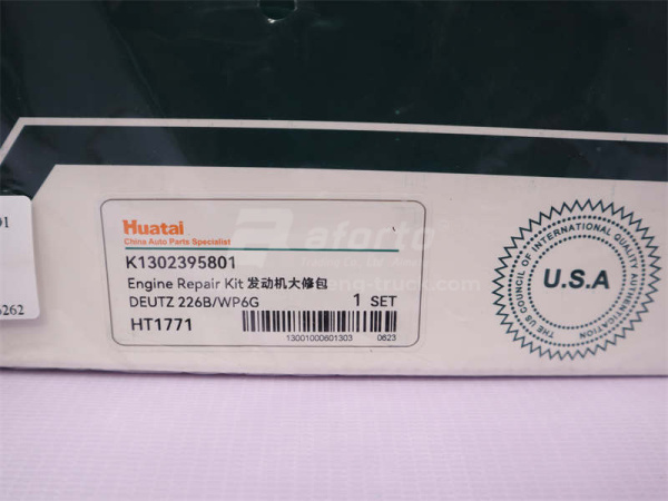 Ремкомплект двигателя WEICHAI WP6G125E22 полный (все прокладки +сальн) HUATAIZHONGKA