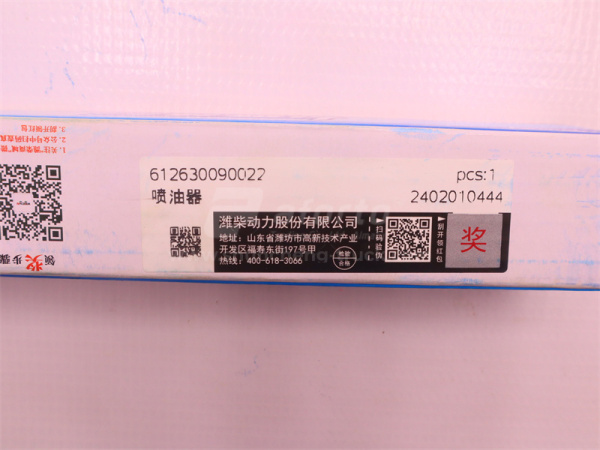 Форсунка топливная WP12.430E201 (оригинал)