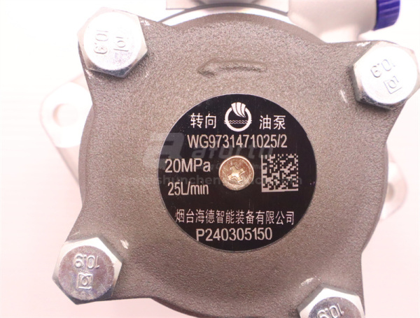 Насос ГУР HOWO (17 зубьев,алюминевый) 25L/Min HD