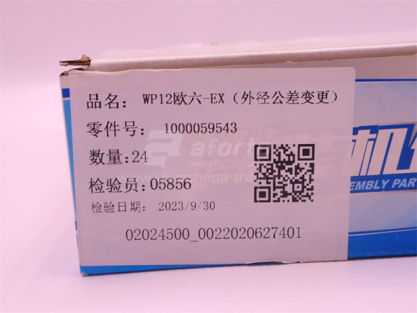 Седло клапана WEICHAI WP13.550E501 выпускного (12 шт) (оригинал)