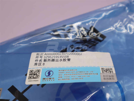 Патрубок радиатора SHAANXI X3000/WP10 нижний (оригинал)