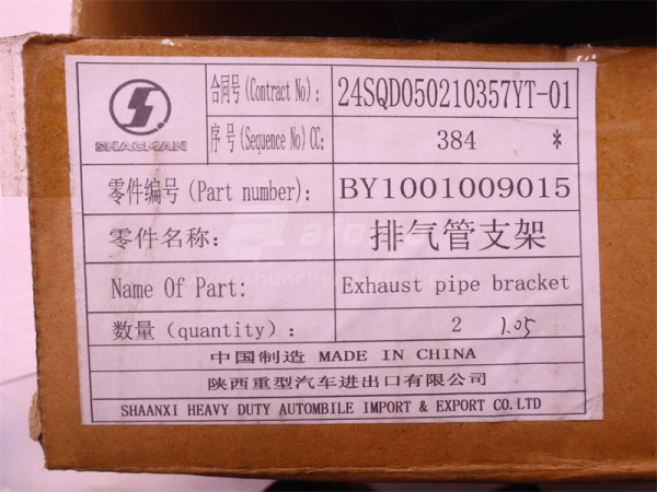 Кронштейн труба выхлопная первая WEICHAI WP12.430E201 (оригинал)