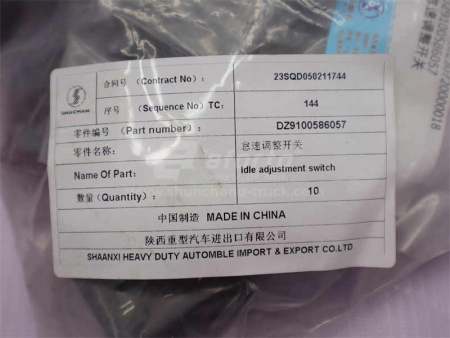 Переключатель щитковый SHAANXI F3000 регулировки оборотов холостого хода (оригинал)