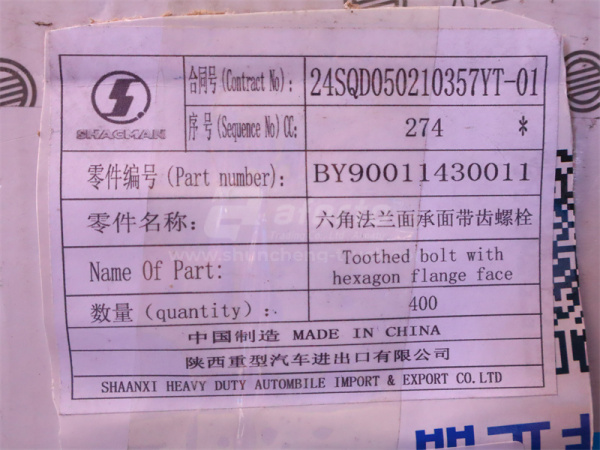 Болт с шляпкой 10*75*1.5 кронштейн генератора WEICHAI WP12 (оригинал)