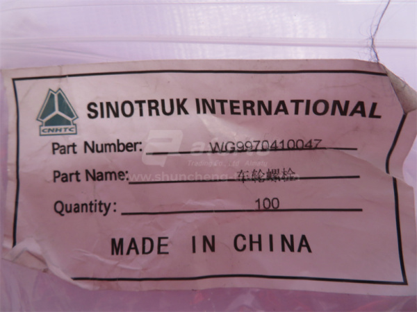 Шпилька колеса 25*92*1.5 HOWO/70T переднего с насечкой (оригинал)