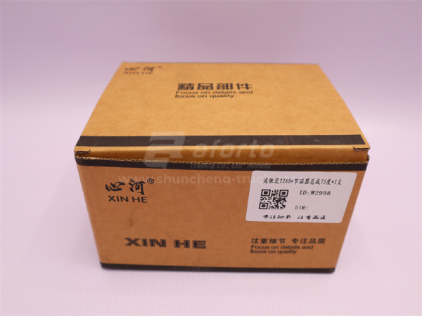 Термостат c корпусом в сборе WEICHAI DEUTZ 75° XINHE