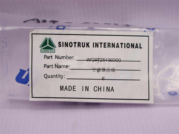 Картер фильтра воздушного HOW/FAW 2841 пластмассовый (оригинал)