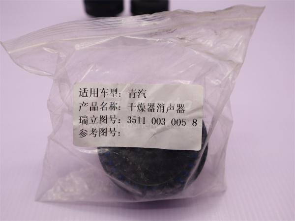 Фильтр воздушный осушителя  STEYR SORL