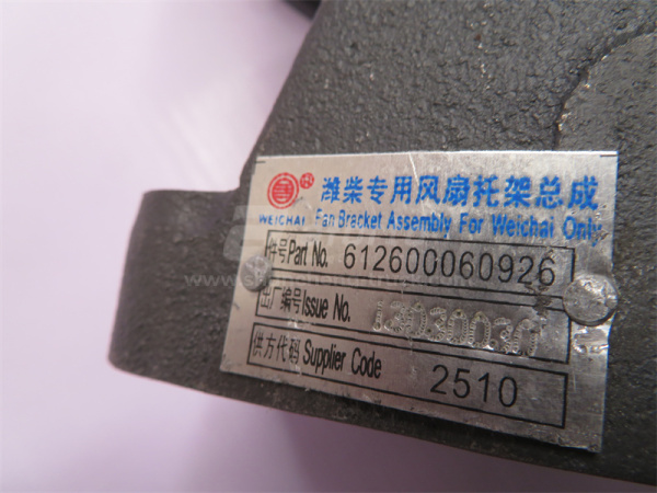 Привод на гидромуфту WP10 0926 (оригинал)