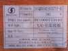 Пластина промежуточная маховика WEICHAI WP13.550E501 (оригинал)