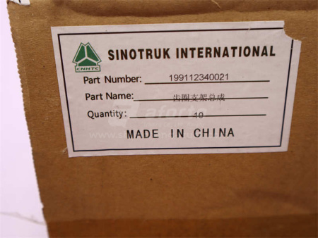 Фланец бортового редуктора STEYR Z=57 (оригинал)