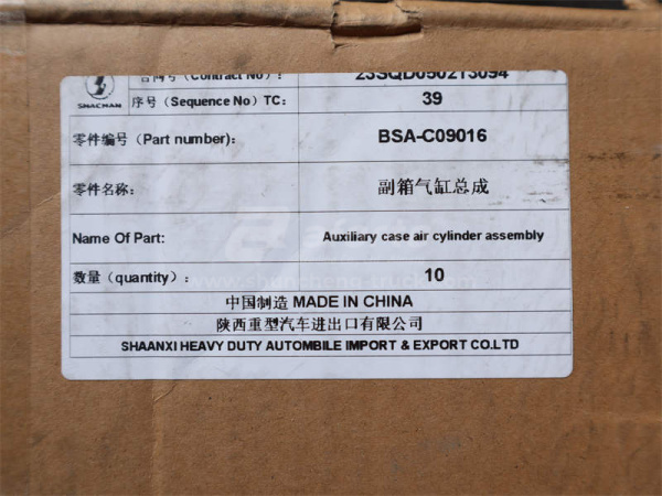 Пневмоцилиндр делителя передач КПП FAST однокамерный (оригинал)