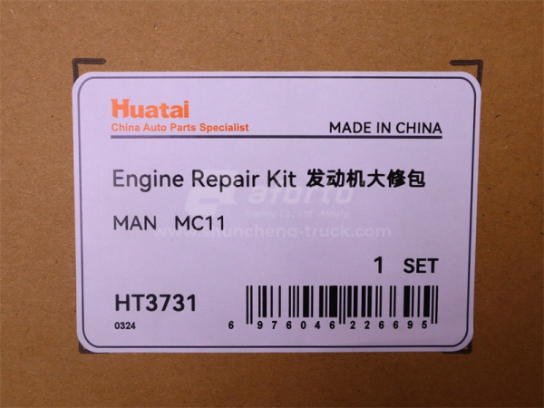 Ремкомплект двигателя MAN MC11 (все прокладки +сальн) HUATAIZHONGKA