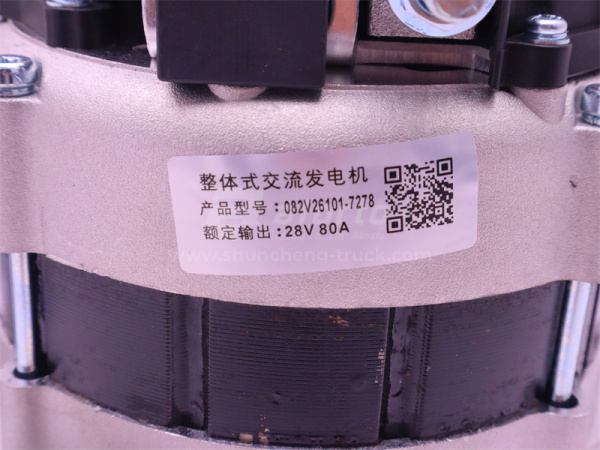 Генератор 8PK MAN MC07 28V 80A