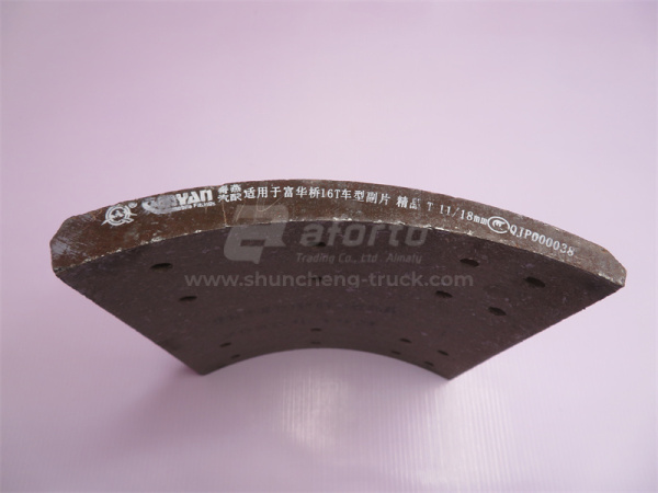 Накладка колодки тормозной FUWA 16T/20T полуприцепа 209*220*15*18 16 отв. QINYAN