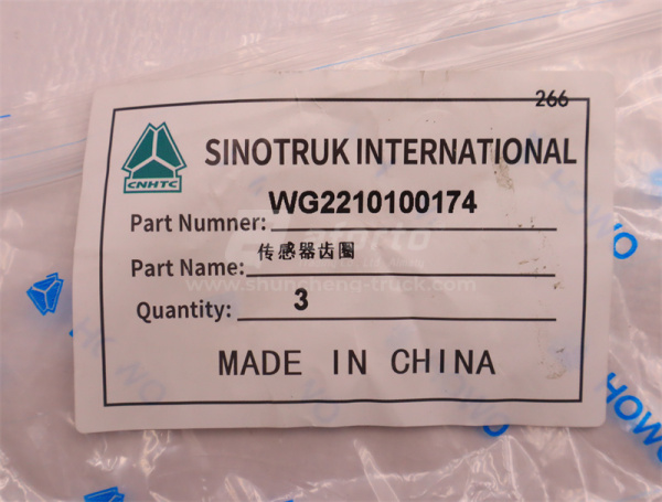 Кольцо зубчатое датчика спидометра HW19712 (оригинал)